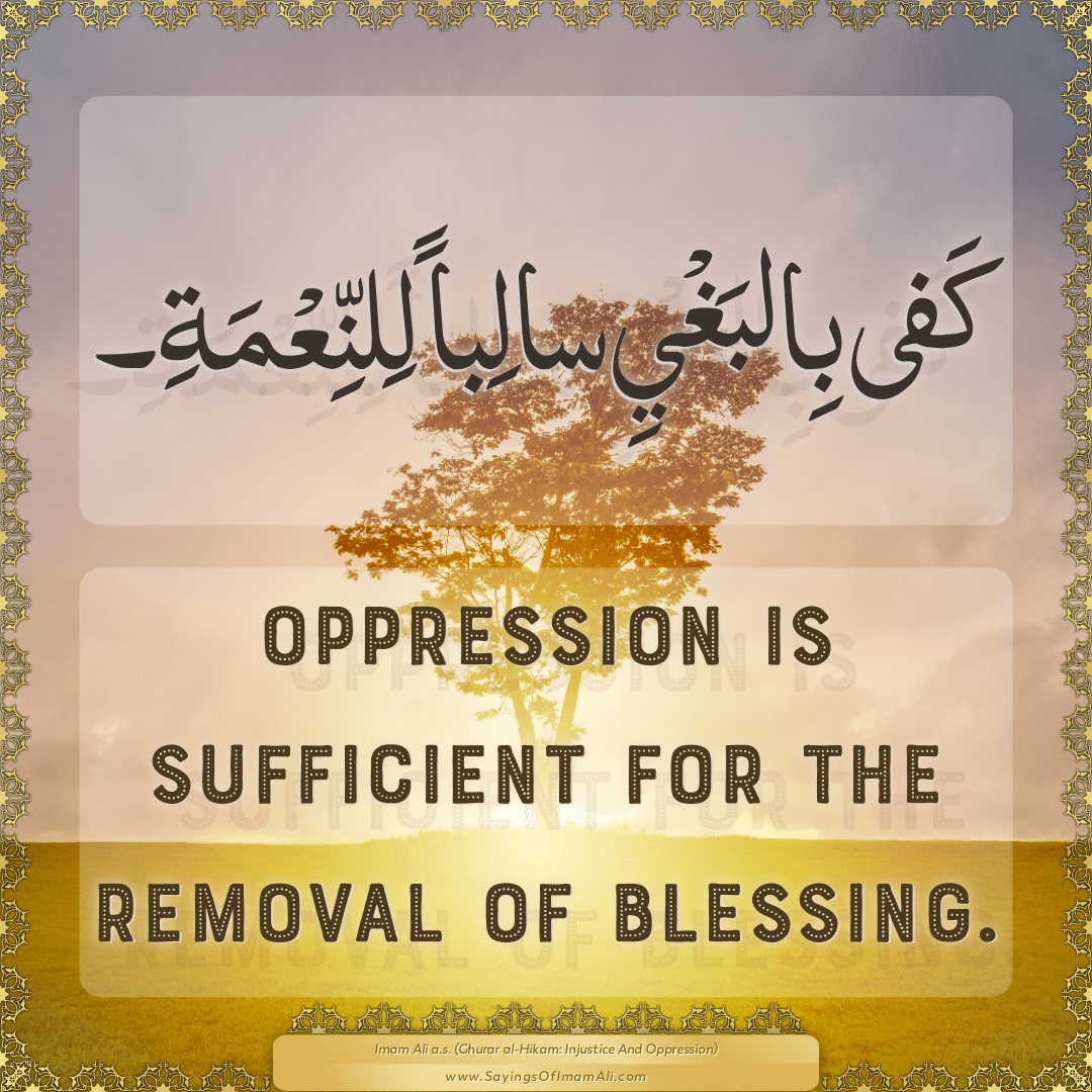 Oppression is sufficient for the removal of blessing.